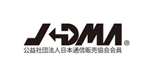 JADMA 公益社団法人 日本通信販売協会