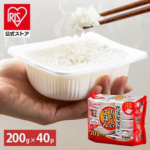 アイリスプラザ公式ストア商品画像　低温製法のおいしいパックご飯　国産 200g×40パック　パックご飯容器に入ったほかほか湯気の上がる美味しそうなご飯の画像。