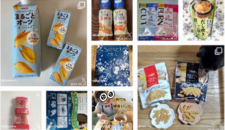 「#rsp104thlive」「#rsp105thlive」のハッシュタグでInstagramに投稿された商品体験の一部の画像
