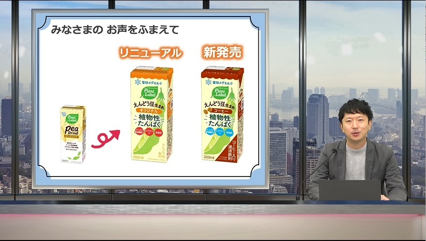 プレゼンテーションの様子